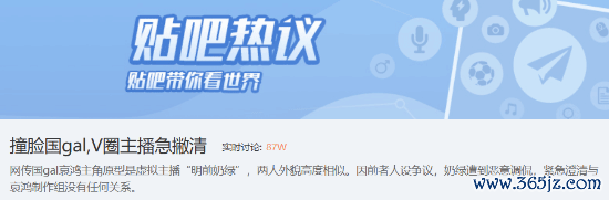 撞脸国gal哀鸿？V圈主播奶绿急撇清:不是原型求放过