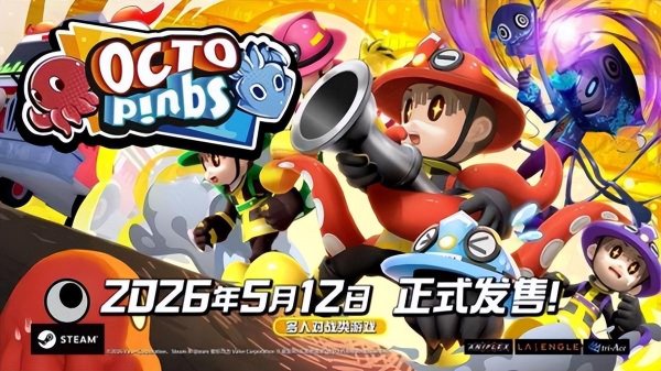 在线多人动作《OCTOPinbs》于5月12日上线Steam！